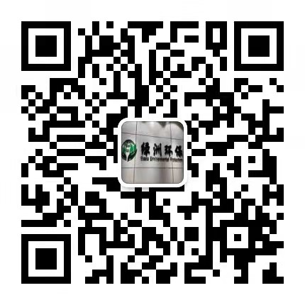 聯(lián)系微信